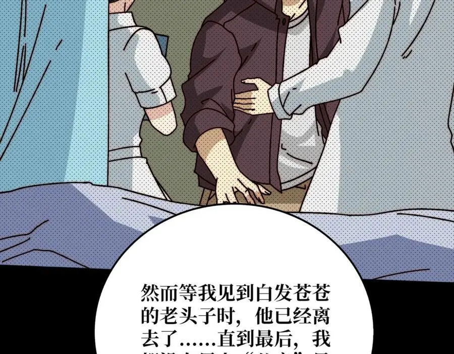 63 一夫当关27
