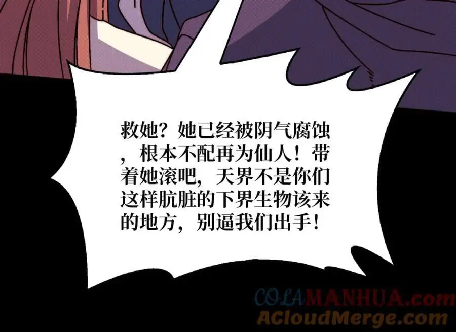 67 酆都大帝76