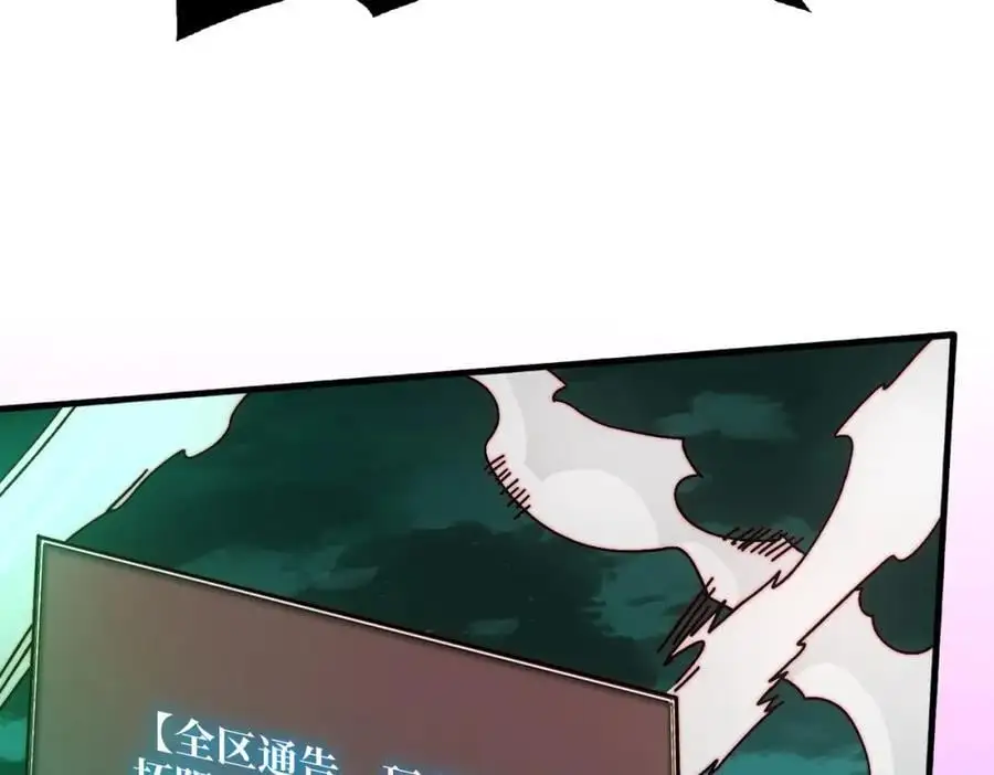 76 煞恶入侵49