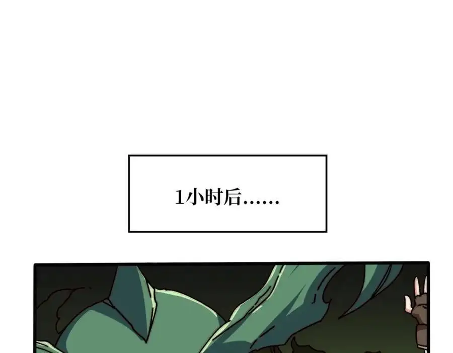79 复仇之火57