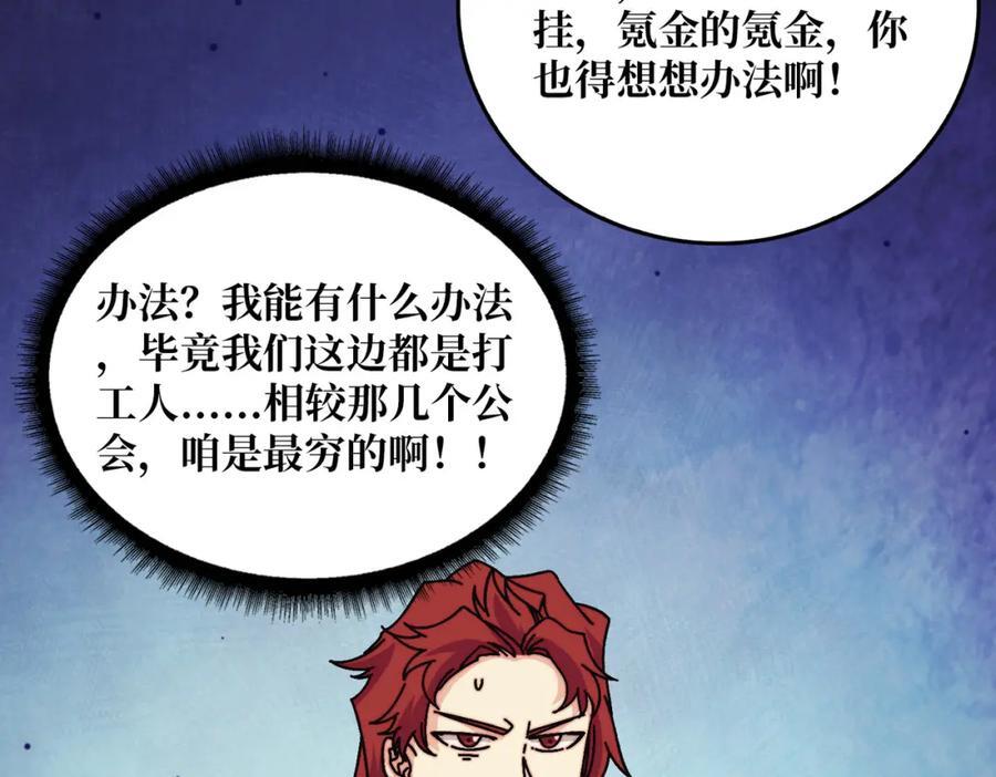 59 争霸开始75