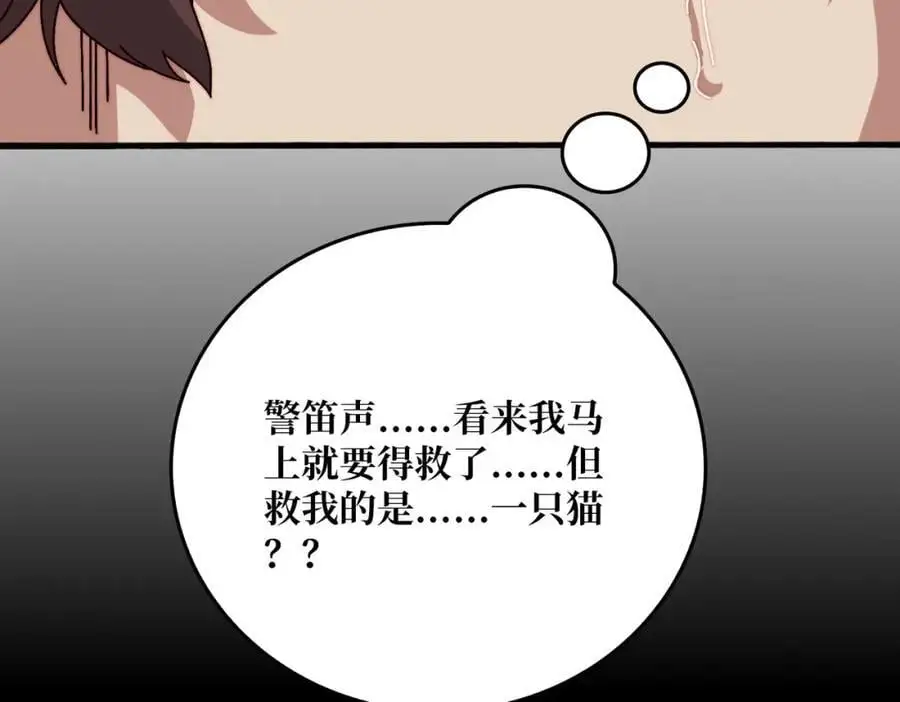 65 仙人到来23