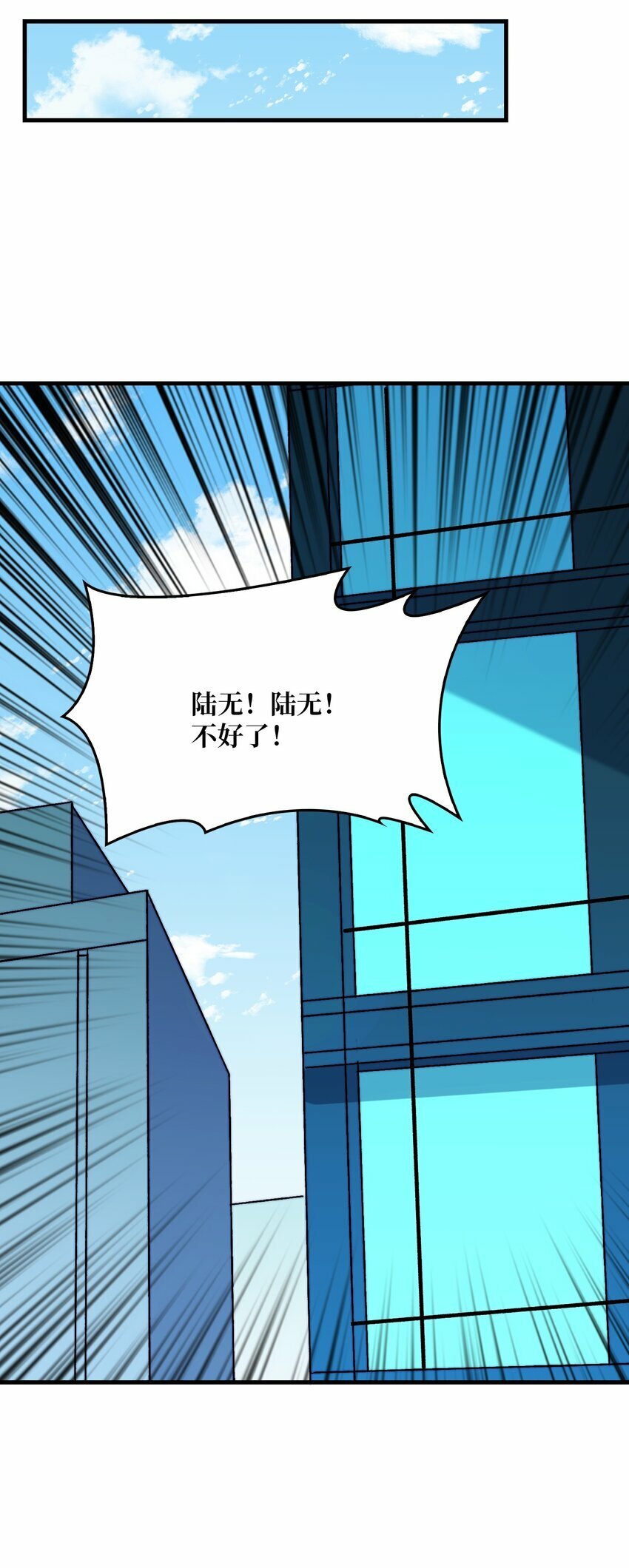 12 隐藏职业14