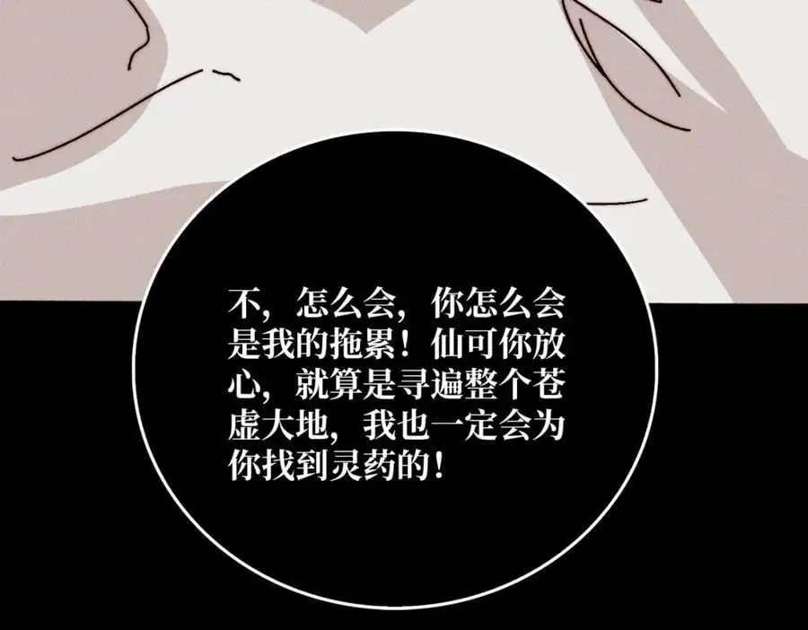 67 酆都大帝65