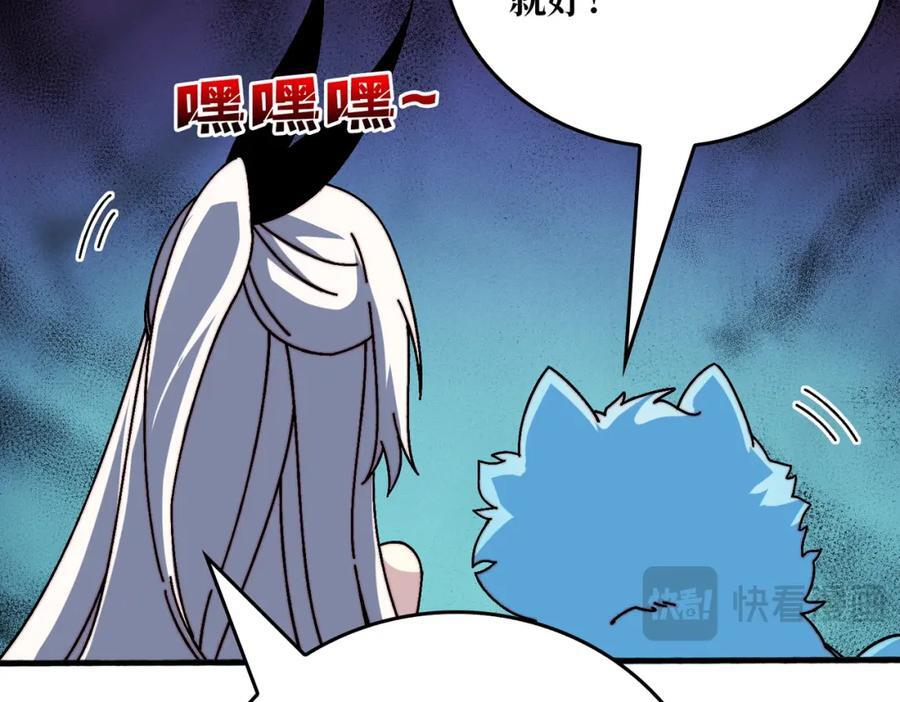 56 逐鹿百城79