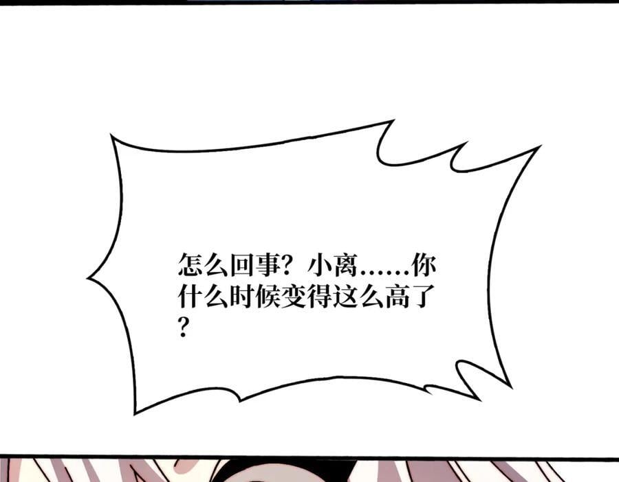 51暗帝法典49