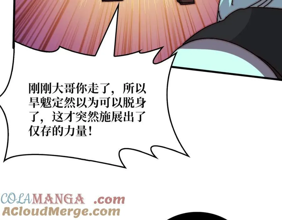 80复仇之火（第一季完）12