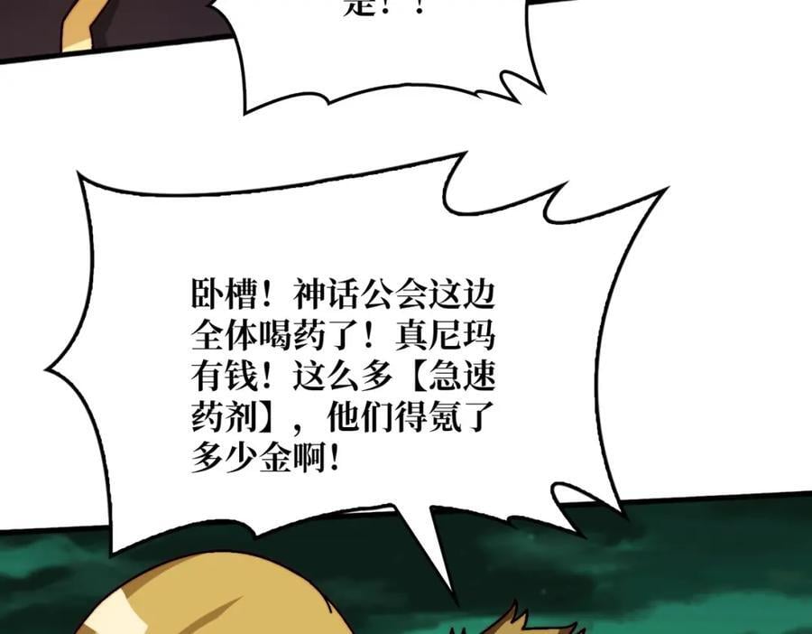 59 争霸开始73