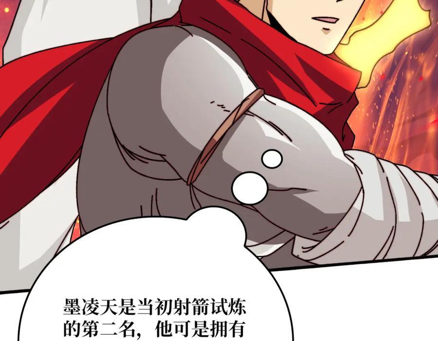 60 自古弓兵爱近战10