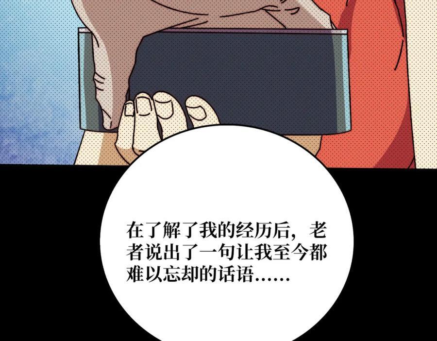62 雷霆刘拆91