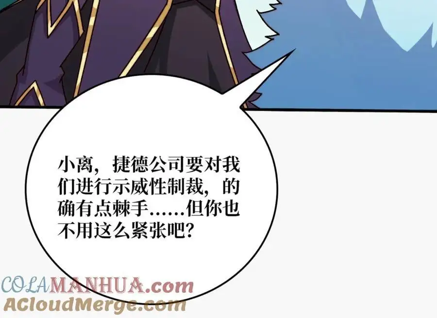 64 恶魔入侵现世56