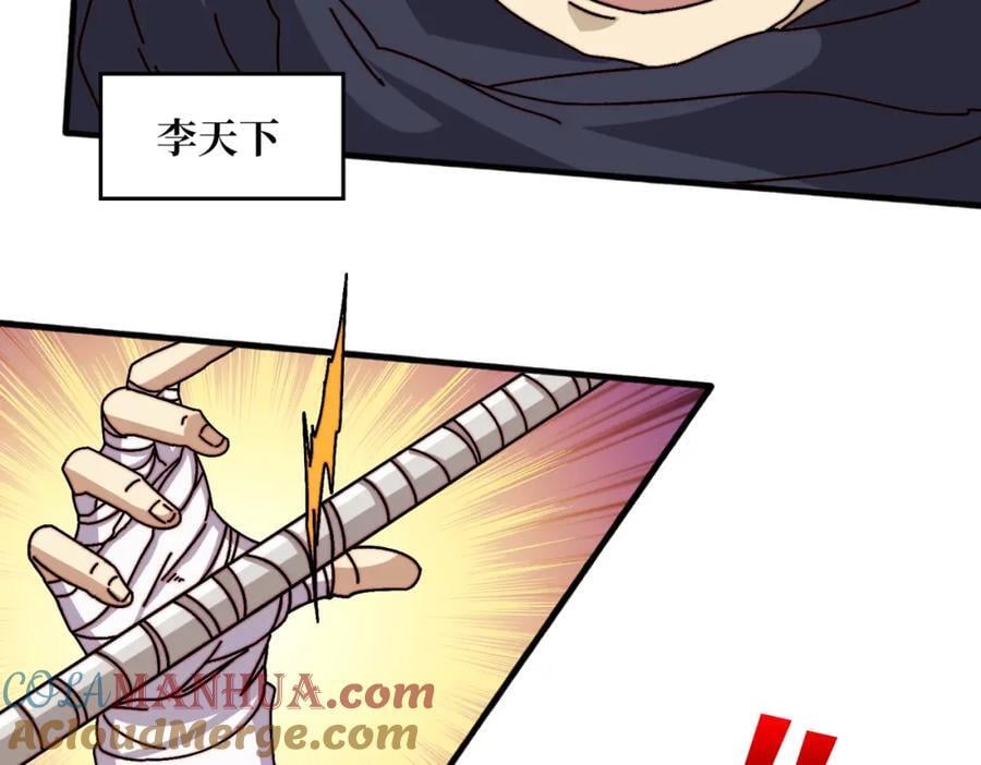 55 奇袭虫鸣岛42