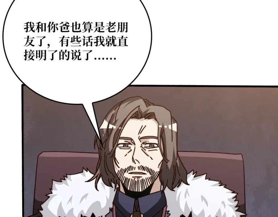 49 赛事合作31