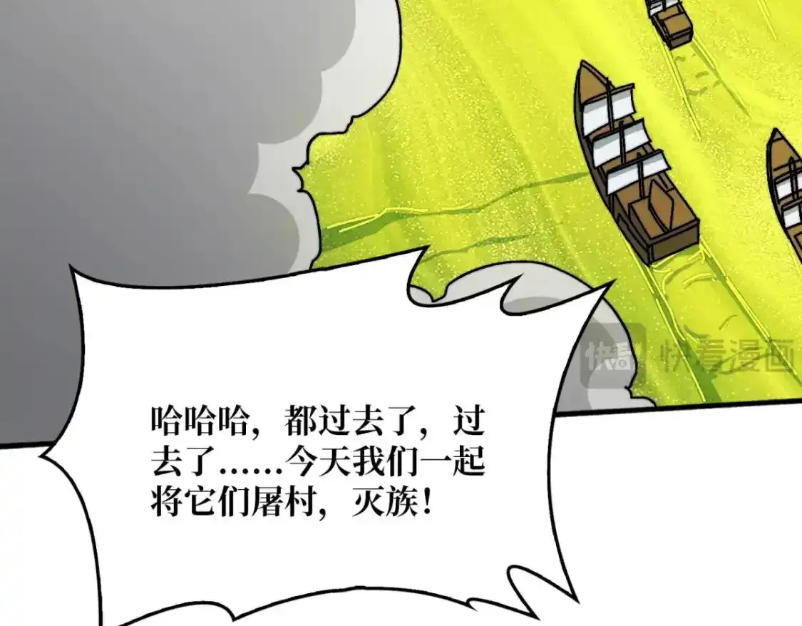 47玩家出征29
