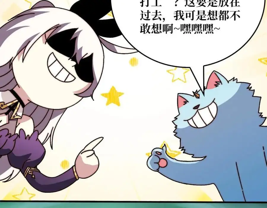 65 仙人到来41