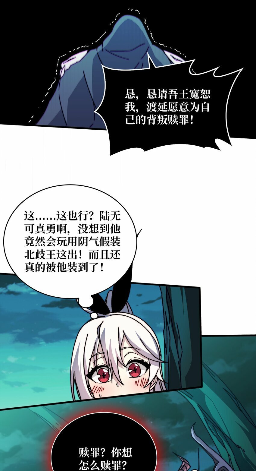 17 臣服还是死？3