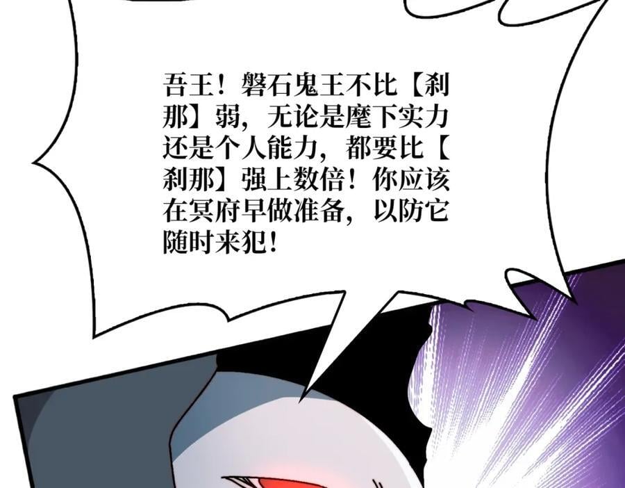 52 反击6