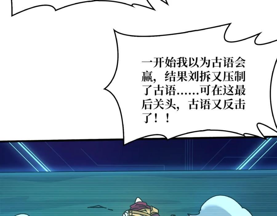 62 雷霆刘拆63