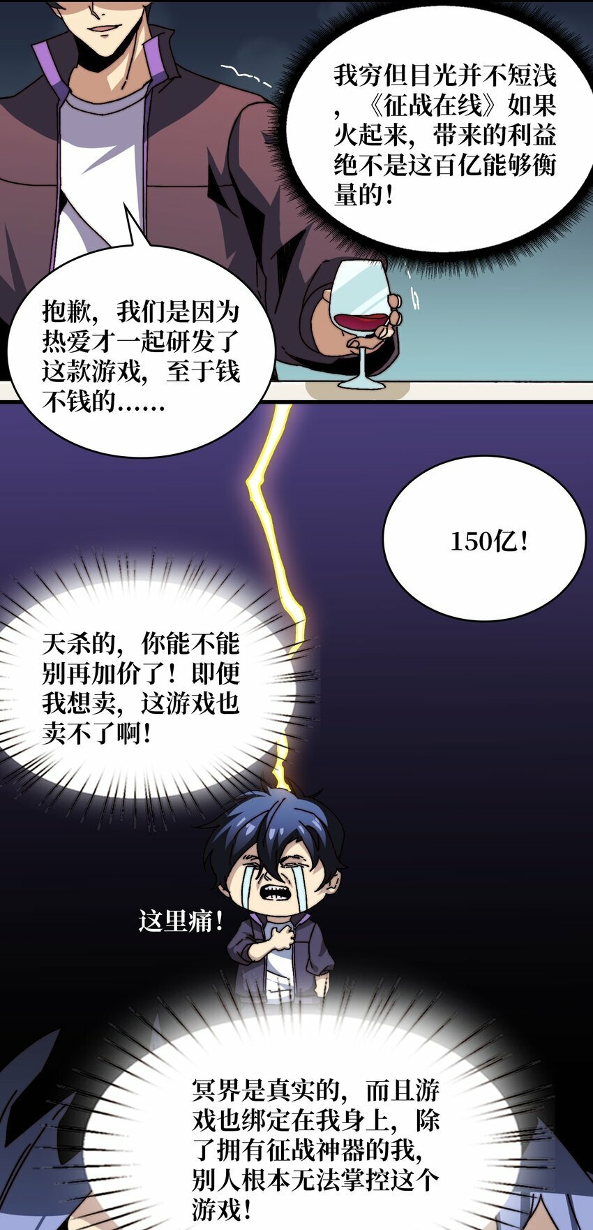 05 请别这样诱惑我26