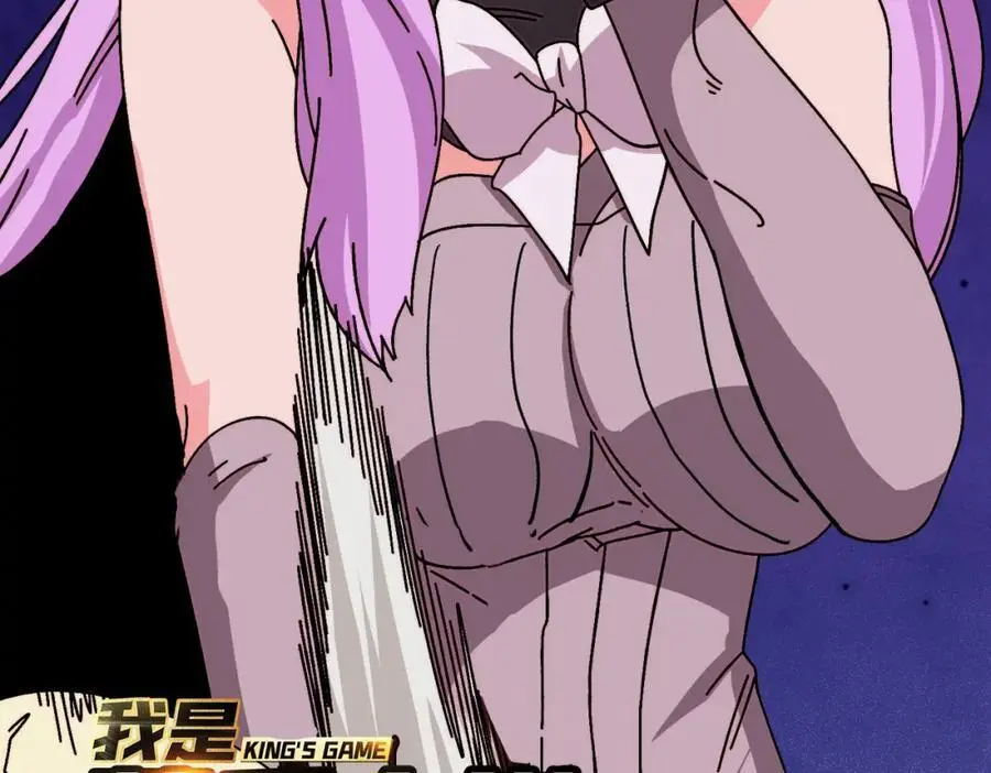 77 完成首杀1