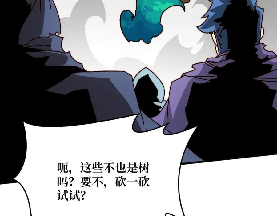 52 反击26