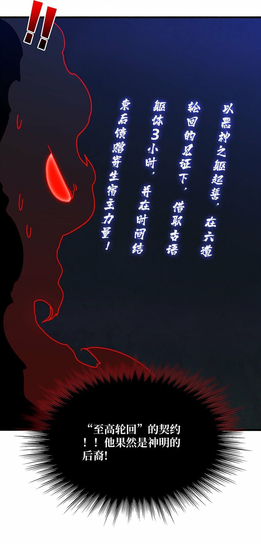 42 少年，你渴望力量吗？26