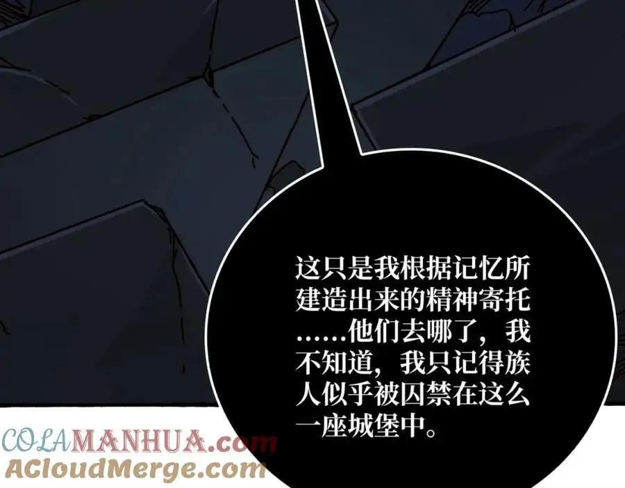 71 死亡后裔112