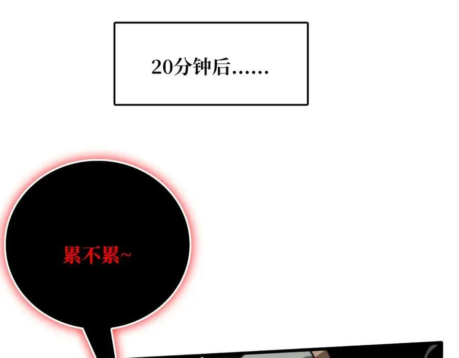 80复仇之火（第一季完）43