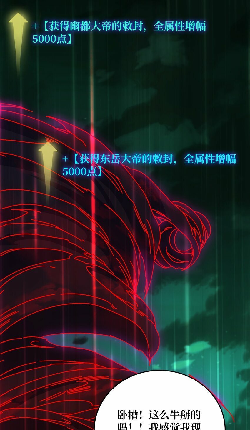 42 少年，你渴望力量吗？33
