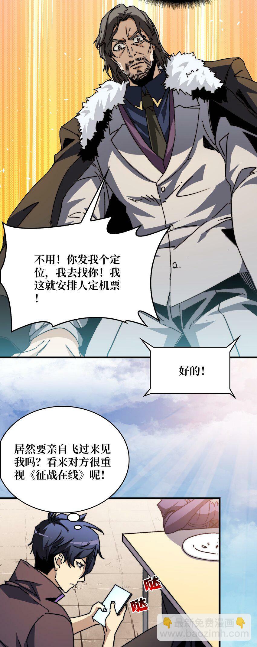 05 请别这样诱惑我5