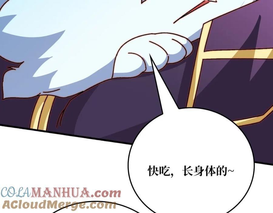 51暗帝法典63
