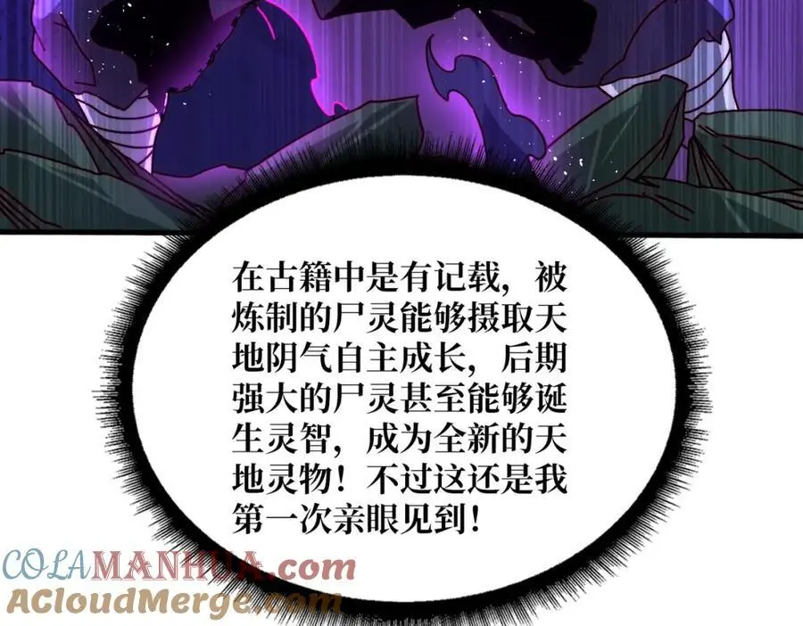 75 鸠占鹊巢92