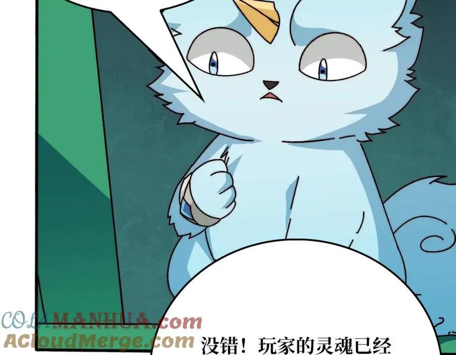 65 仙人到来36