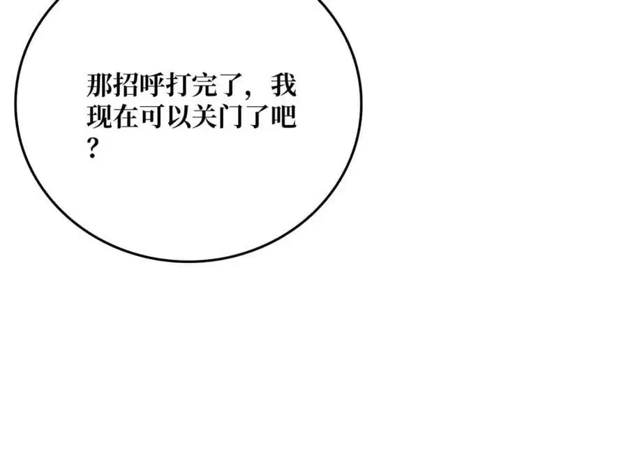 79 复仇之火74