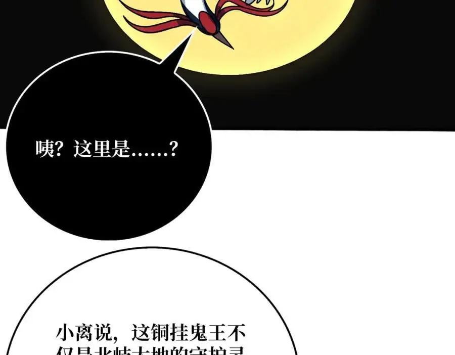 70 新任铸造大师34