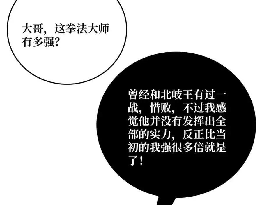 71 死亡后裔49