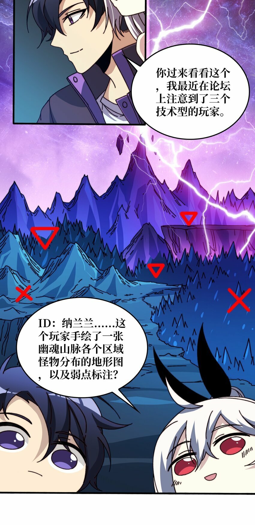 11 游戏的意义28