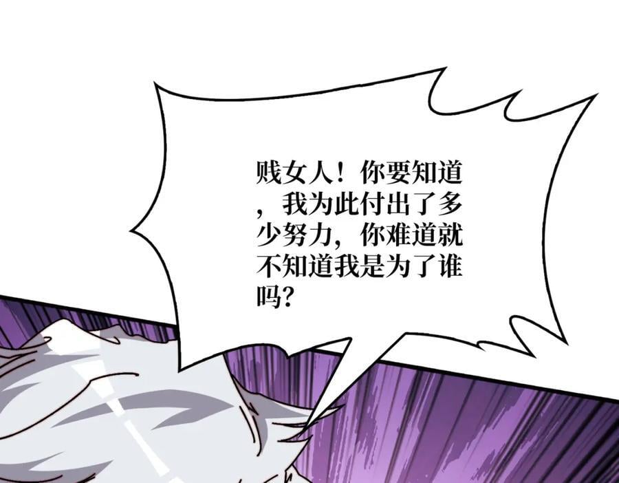 27 苍虚府君21