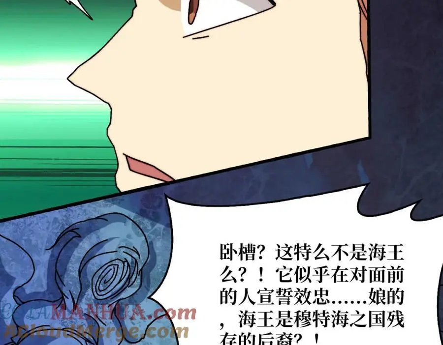 72 神之右臂48
