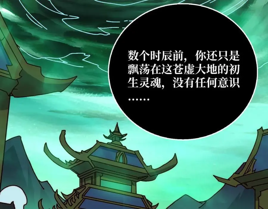 64 恶魔入侵现世45