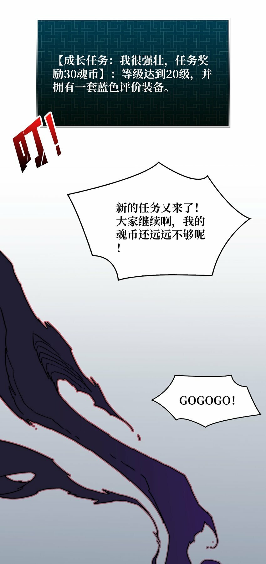 03 这游戏体验太真实了吧！47