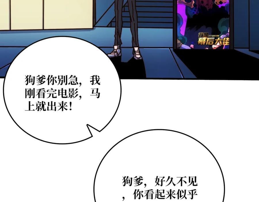 49 赛事合作23