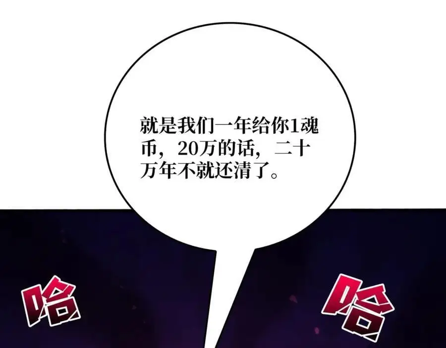 73 海王来袭39