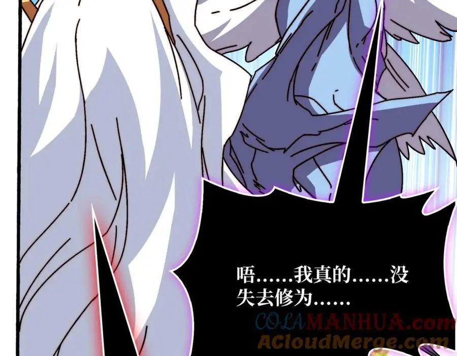 73 海王来袭92