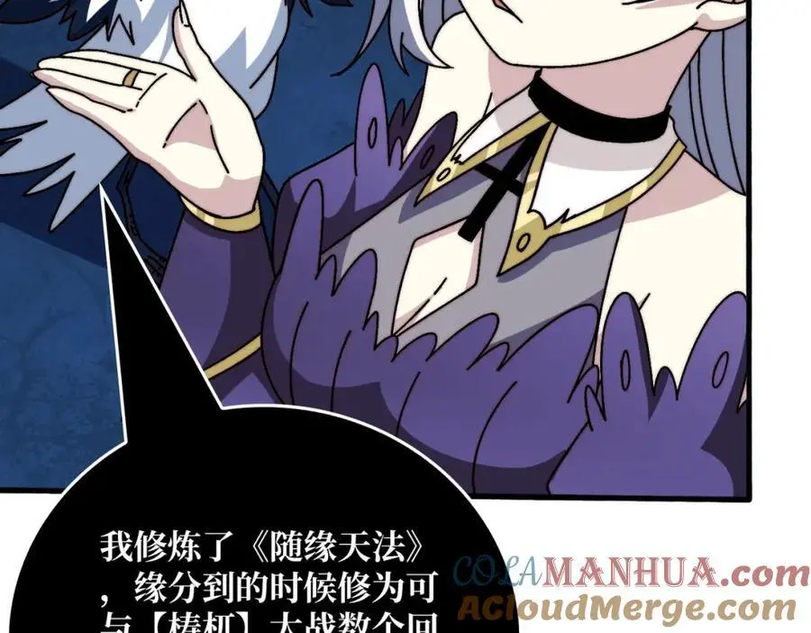 70 新任铸造大师60