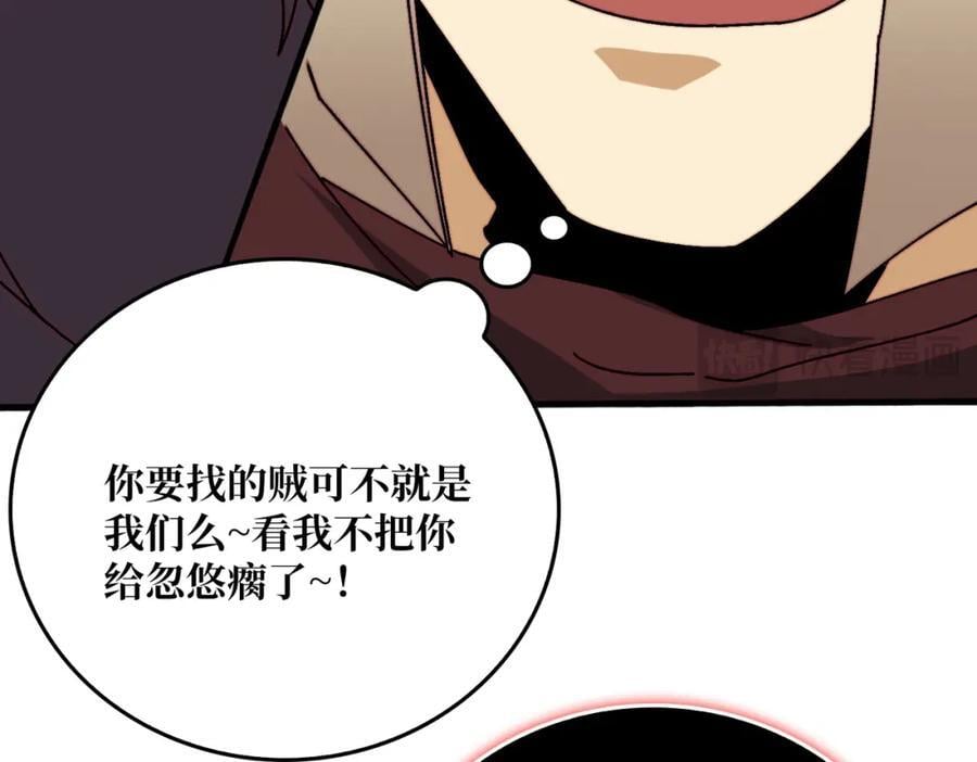 53 全都是套路62