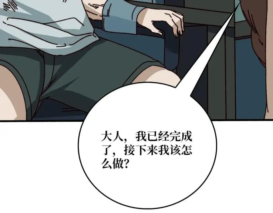 64 恶魔入侵现世91