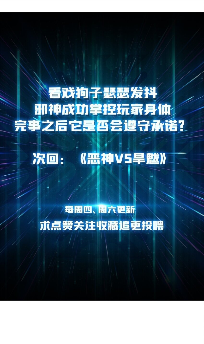 42 少年，你渴望力量吗？39