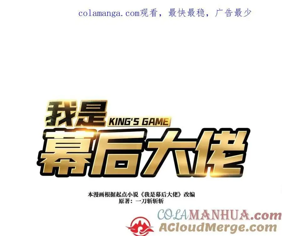 75 鸠占鹊巢0
