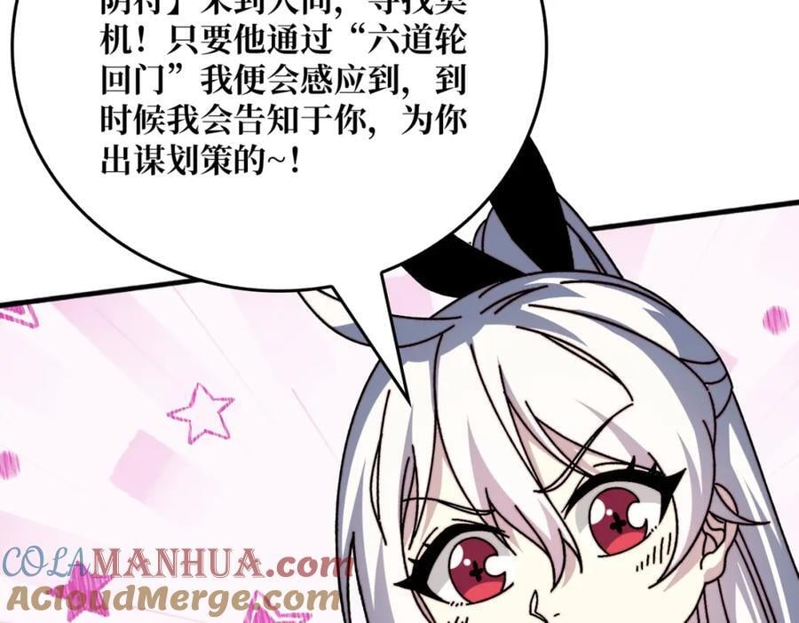 58 炼尸人15